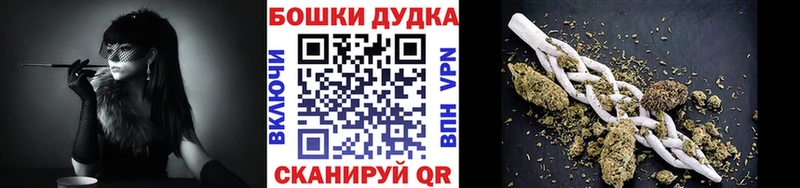 Где купить Волоколамск Бошки Шишки  Кокаин  Меф мяу мяу 