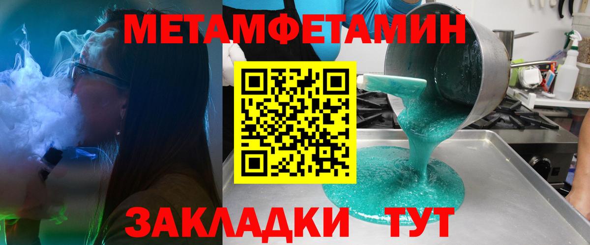 Cocaine  Вход с VPN  Конопля  ГАШ  Мяу-Мяу  Волоколамск  Ляпка  Альфа-ПВП 