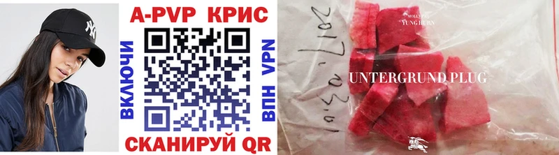 A-PVP мука  KRAKEN   Волоколамск 