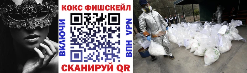 omg как зайти  Волоколамск  КОКАИН 97% 