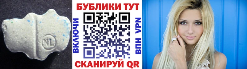 ОМГ ОМГ tor купить наркотик Волоколамск ЭКСТАЗИ Philipp Plein