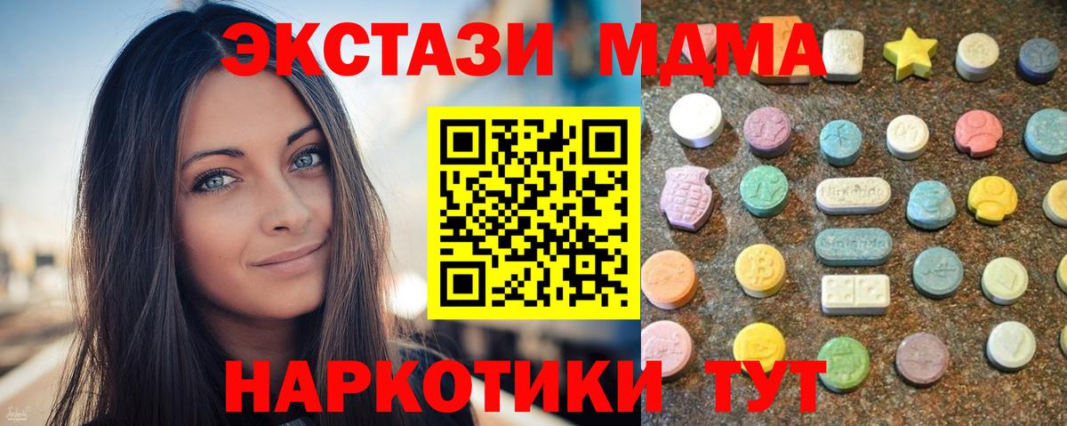 Волоколамск  ЭКСТАЗИ Punisher  Вход с VPN 