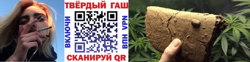 ГАШИШ Изолятор  Волоколамск 