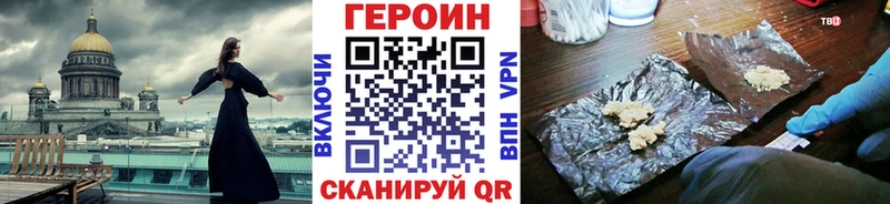hydra рабочий сайт  Волоколамск  Героин VHQ  даркнет сайт 