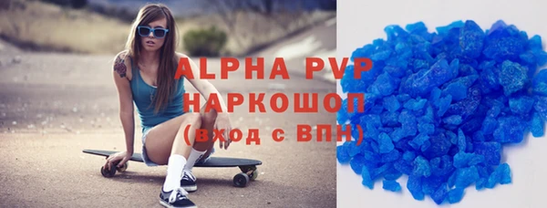 дистиллят марихуана Бронницы