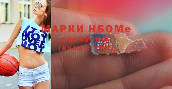 дистиллят марихуана Бронницы