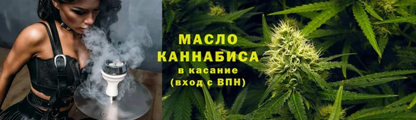 дистиллят марихуана Бронницы