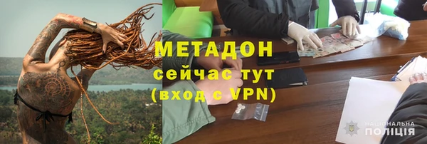 метамфетамин Бугульма
