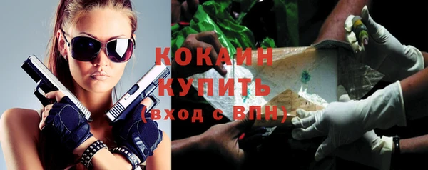 метамфетамин Бугульма