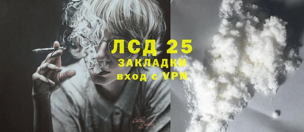 дистиллят марихуана Бронницы