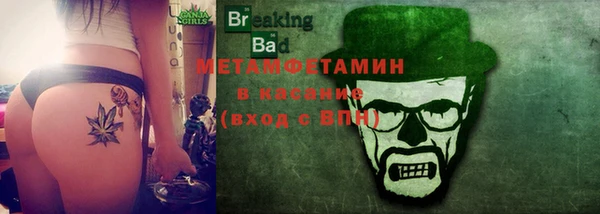 кристаллы Бородино