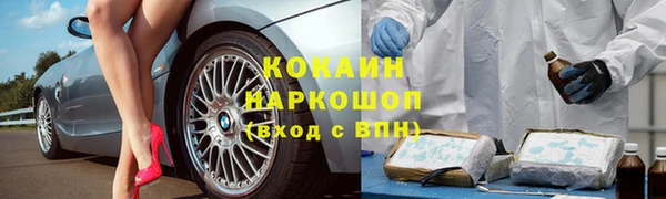 дистиллят марихуана Бронницы