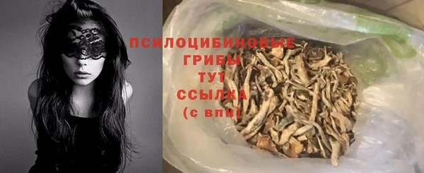 кристаллы Бородино