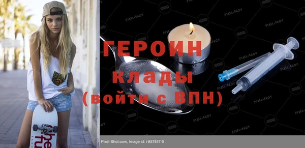 дистиллят марихуана Бронницы