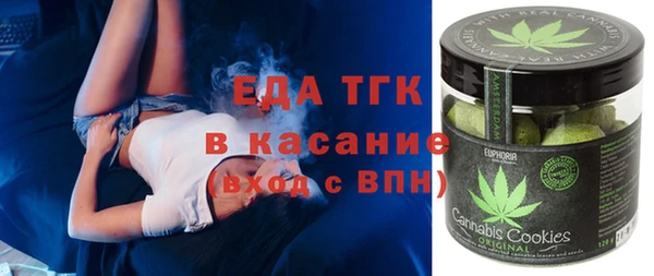 дистиллят марихуана Бронницы