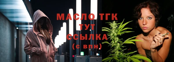 метамфетамин Бугульма
