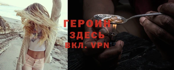 метамфетамин Бугульма