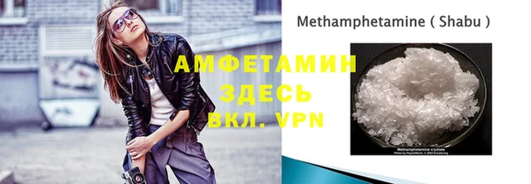 кристаллы Бородино