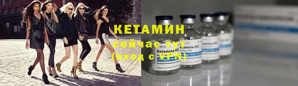 метамфетамин Бугульма