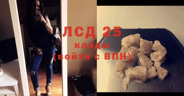 кристаллы Бородино
