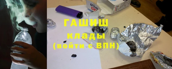 метамфетамин Бугульма