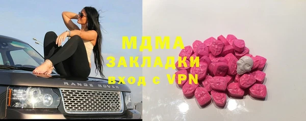 дистиллят марихуана Бронницы