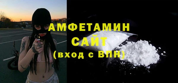 кристаллы Бородино