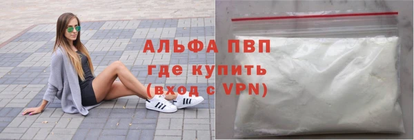 дистиллят марихуана Бронницы
