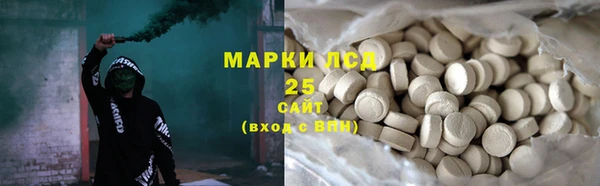 MDMA Premium VHQ Горнозаводск