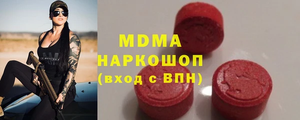 кристаллы Бородино