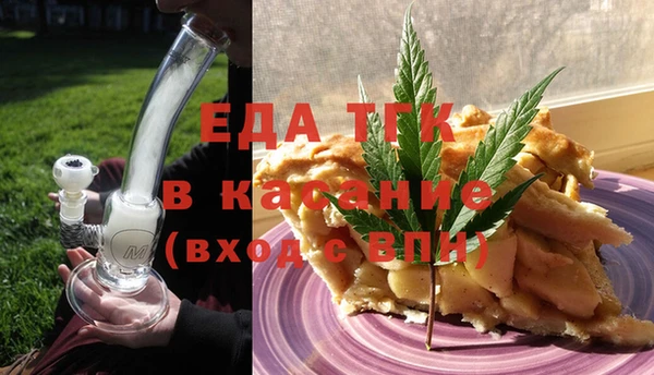 метамфетамин Бугульма