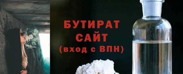 бутик Заволжск