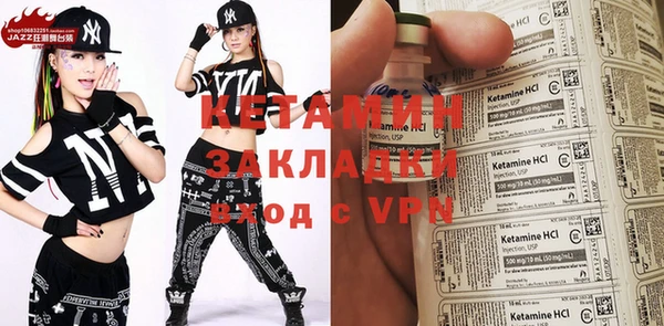 кристаллы Бородино