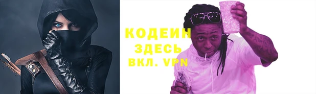 дистиллят марихуана Бронницы