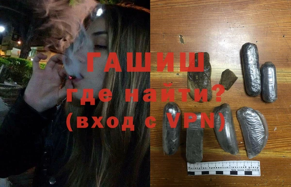 кристаллы Бородино