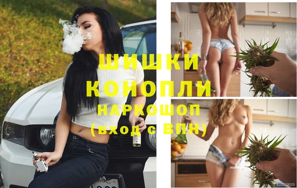 дистиллят марихуана Бронницы