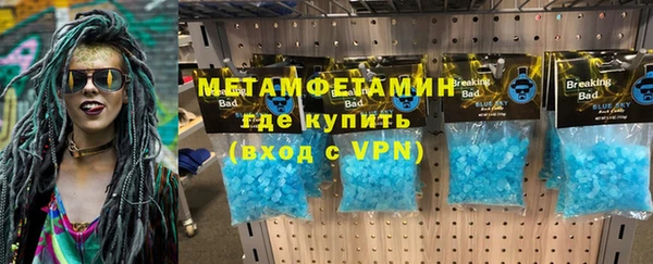 прущая мука Горно-Алтайск