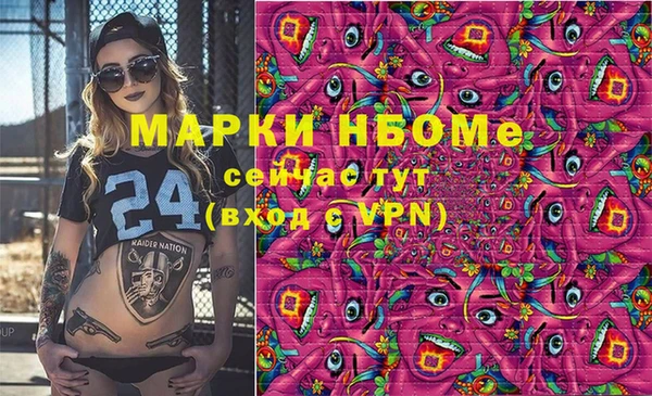 кристаллы Бородино