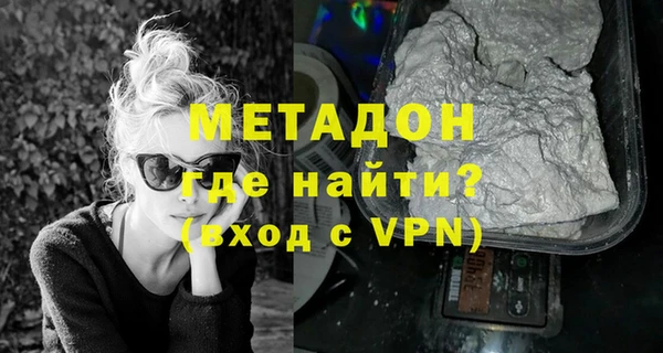 метамфетамин Бугульма