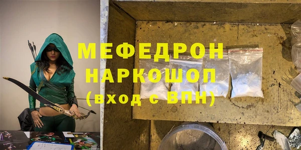 кристаллы Бородино