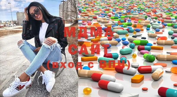 метамфетамин Бугульма