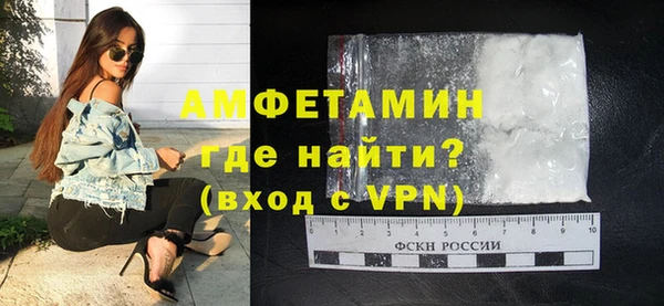 дистиллят марихуана Бронницы