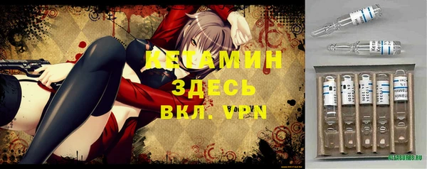 кристаллы Бородино