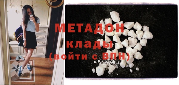 дистиллят марихуана Бронницы