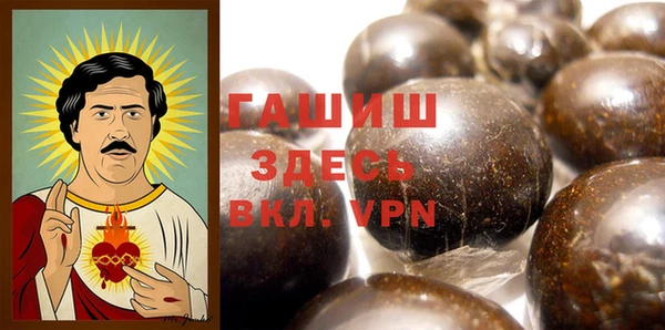 кристаллы Бородино