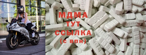 метамфетамин Бугульма