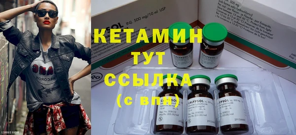 кристаллы Бородино