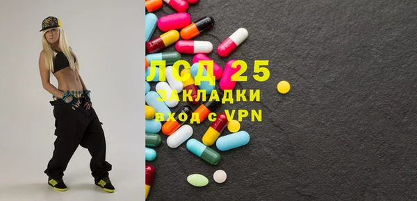 кристаллы Бородино