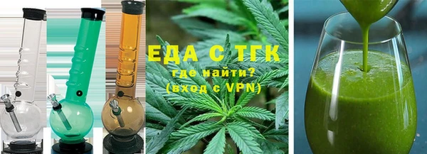 дистиллят марихуана Бронницы