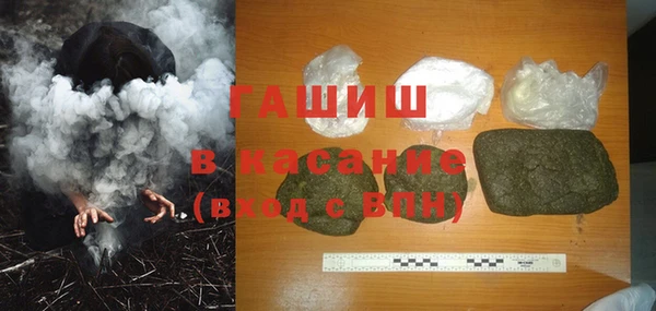 метамфетамин Бугульма
